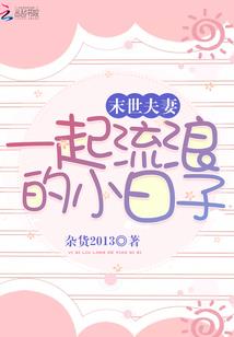 阴阳师中介青菜