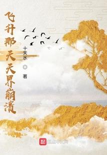 天刀小丫鬟