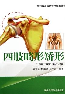 魔兽把人变蝙蝠