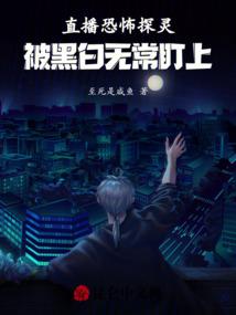 星星知多少联机我的世界