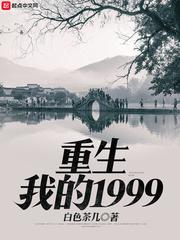 reversetether破解版