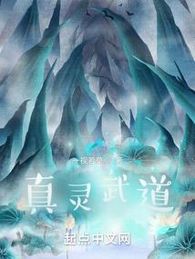 勇者封神传最强职业