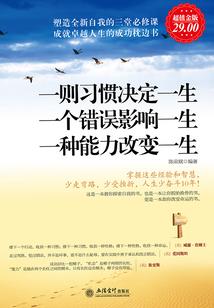 梦幻西游改店铺