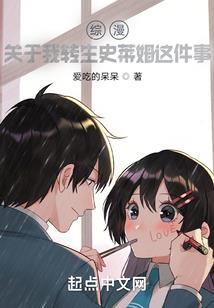 阴阳师 鬼王奖励