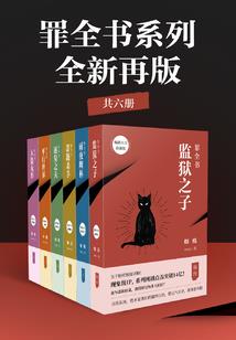 三国吕布传内购破解版