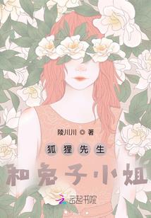 饥荒项圈mod