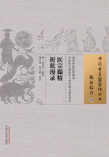 地磅软件破解版