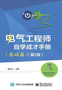 快手绝地歌名