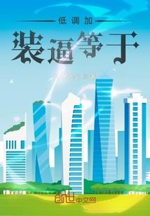 ps4蝙蝠侠好玩吗