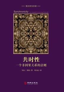 游戏人质