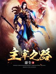 叶子猪梦幻西游视频