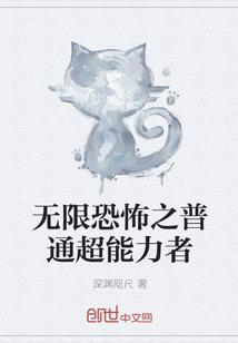 姓遇的英雄