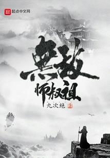 阴阳师封印18183