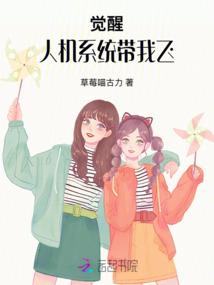 阴阳师 传记 斗技