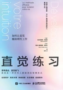 妖精APP求知手游