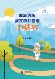 洗洁精皮肤