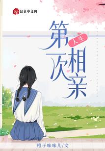 lol锐雯h漫