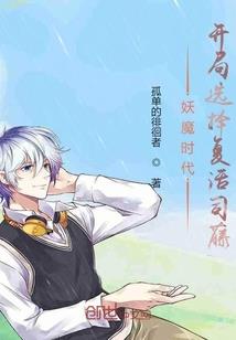 天刀雪狼图片