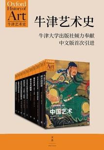 荒野之息沙漠暗号