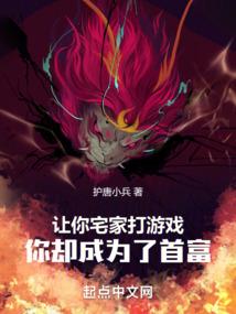增高锻炼破解版