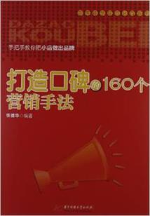直播lol放的歌