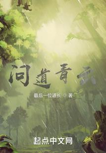 骑砍2魔戒装备