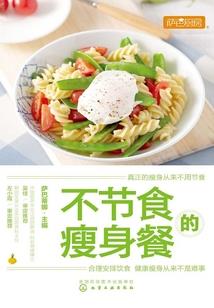 超凡之路装备可以送人么