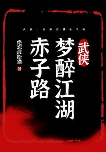 少年玩英雄联盟入迷