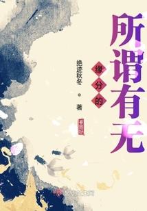 我的世界 蘑菇不长