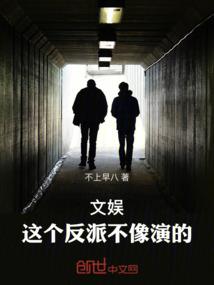 牡丹江第一职业高中