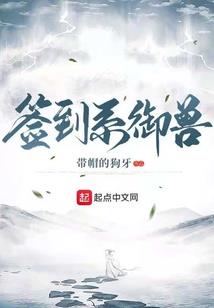 《饥荒》快速采集mod