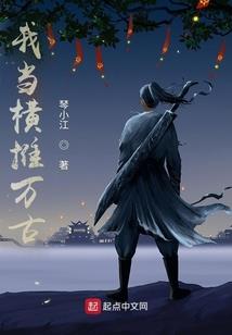 梦幻西游大街上种什么树