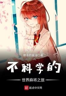 英雄催泪