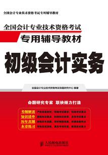 王者shol