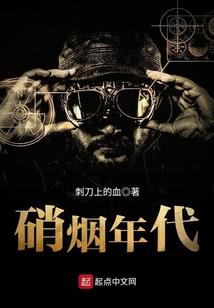 ps4魔神大楼66层