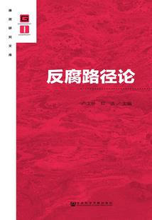 斯特拉斯堡五行属性