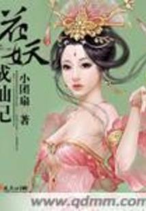 阴阳师fps