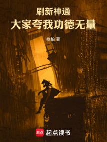 葫芦娃英雄等级上限