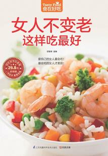 刘胡兰的英雄简介