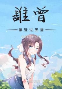 DNF副职业怎么用夹子