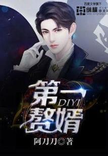 梦幻西游野马改颜色好看
