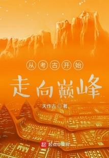 荒野吴悠悠