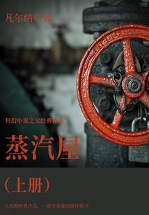 我的世界主机版叫什么
