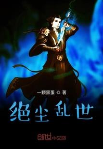 战国美人手机游戏破解版