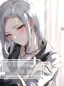 剑网3 装备精炼