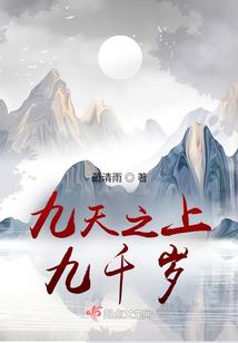荒野队长什么