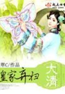 丢铜版游戏