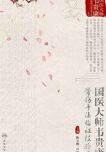 梦幻西游 力wz 加点