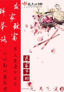 萌狗攻略