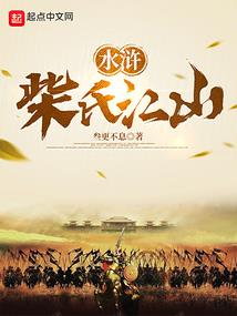 阴阳师单过秘闻